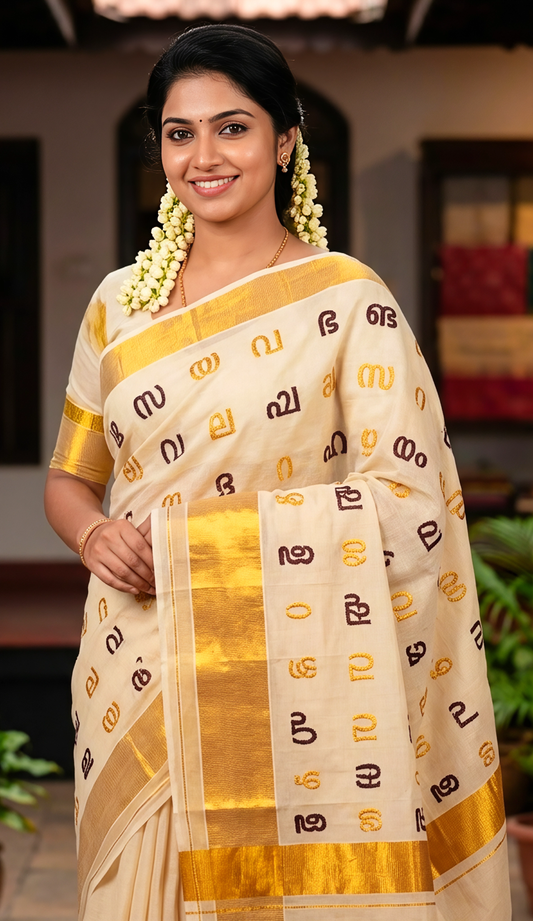 Aksharamala Print Kerala Kasavu Saree